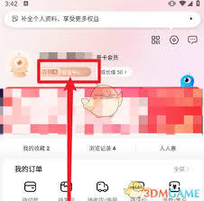 百联开具发票的具体流程是怎样的