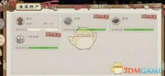 在桃源记2里怎样才能得到铜币呢