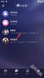 破次元恋人app的注销流程是怎样的