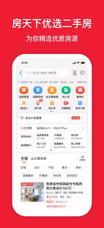 怎样在房天下app里开启直播