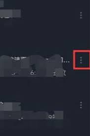 菜鸟裹裹里的包裹信息要怎么删除呢