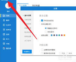 金山词霸导入生词的操作方法是怎样的