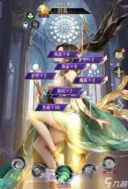 不朽箴言的横纵其二该怎么解答