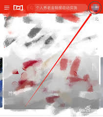 界面新闻APP的缓存该怎么清理呢