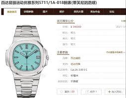 鹦鹉螺的腕手数量是固定不变的吗