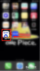 易车app的登录操作步骤是怎样的