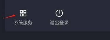 蚂蚁快赚的账号注销操作该怎么进行