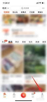 大众点评开启直播的操作步骤是什么