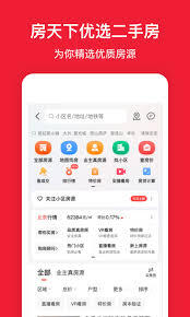 在房天下app里怎样联系到经纪人