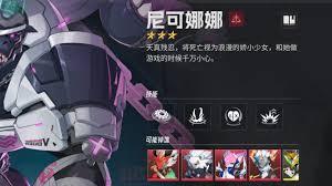 伊瑟智壳的养成方法有哪些