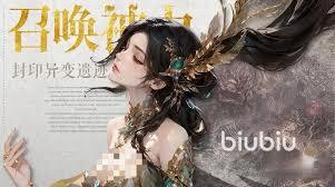 不朽箴言凤女的玩法指南