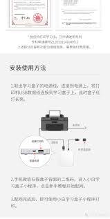 新手小白怎样开启打印云存储服务