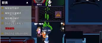 鹅鸭杀接电线的方法是什么