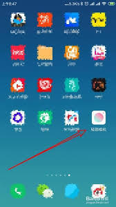 轻图app加水印的操作方法是什么