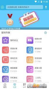 软天空app里的游戏要怎么下载呢？