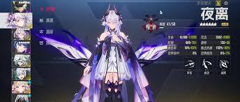 伊瑟绯月的鞠技能要怎么使用呢