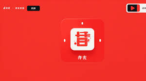 快手私信功能被封禁是什么情况