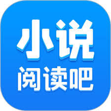 小说阅读吧app怎样下载小说