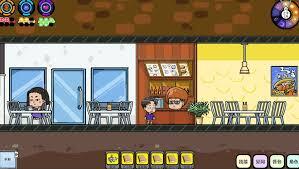 苍生这款游戏的攻略内容有哪些呢