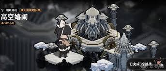 火环高空跳跃的玩法是什么