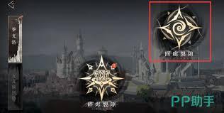 辉烬明饰的词条搭配有哪些技巧