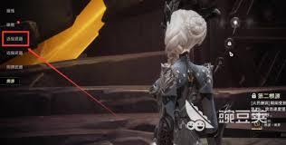 二重螺旋牧神的搭配方式有哪些