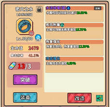 电套出战追击时应该怎么搭配