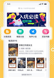 懒人英语阅读的注册流程是怎样的