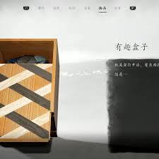 羊蹄山之魂机关箱的开启方法是什么