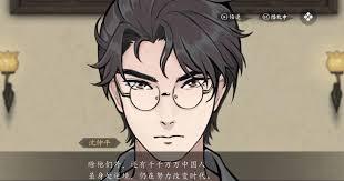 山河旅探这款作品里都包含哪些角色呢