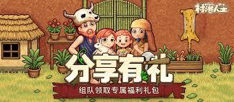 村落人生服饰篇生存指南