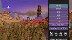 有哪些口令码可以兑换为了吾王的皮肤