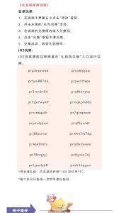 口袋故事兑换VIP的方法是什么