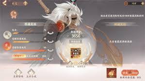 忘川风华录里灵器的洗练方法是怎样的