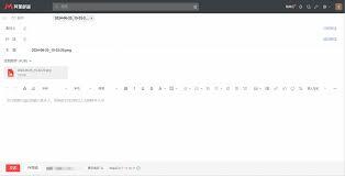 阿里邮箱发送附件的操作方法是怎样的