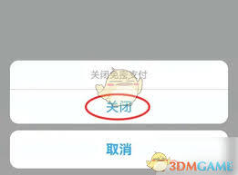怎样在爱南宁里删除电子身份证