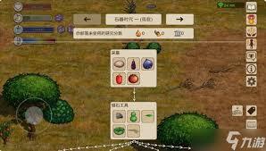 村落人生这款应用包含哪些功能模块呢