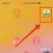 中国人寿寿险的受益人要怎样进行变更呢
