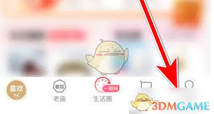 百联平台更换头像的操作步骤是怎样的