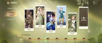 无限暖暖家园的升级顺序应该如何安排