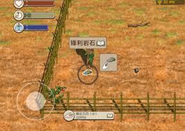 村落人生中火堆的制作方法