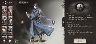 在三国望神州里，李典这个角色是否厉害呢