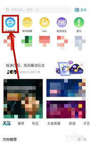 怎样在比心平台找到心理顾问