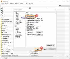 怎样才能关闭GOMPlayer的托盘图标显示功能
