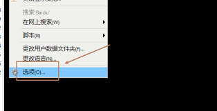 Xshell透明窗口的设置方法是什么