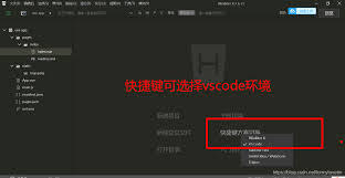 怎样用HBuilderX快速打开目录呢
