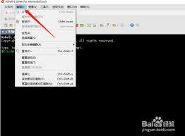 Xshell清屏功能的使用方法