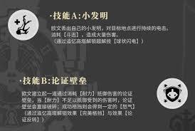 辉烬欧文的强度表现怎么样
