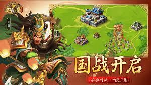 雷鸣三国水电阵容怎样搭配才合适