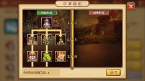 雷鸣三国军团系统玩法指南